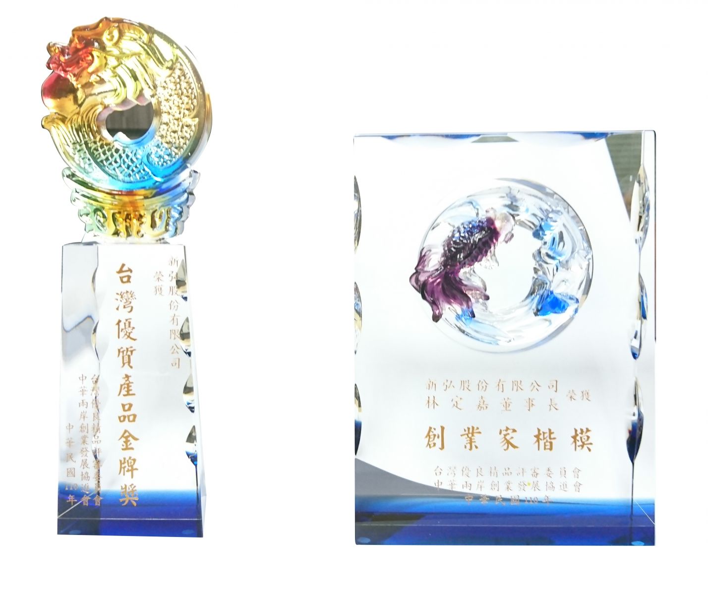 新弘股份有限公司- 公司快訊- 公司動態