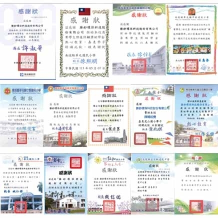2024勝鈔贊助南投縣草屯14所國中小課後輔導經費