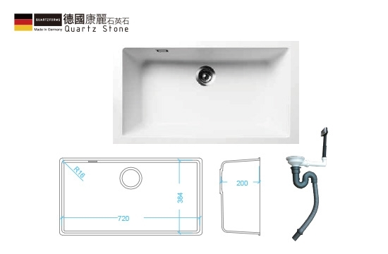 德國康麗石英石水槽-長方型