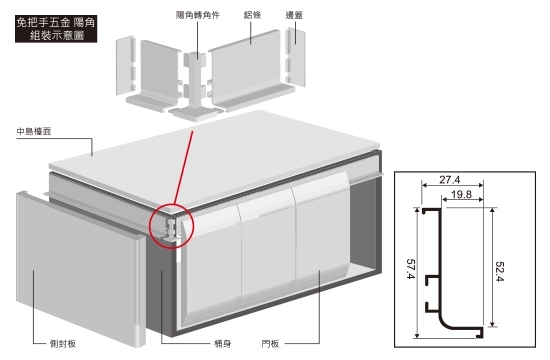 L6免把手鋁條(有邊蓋)