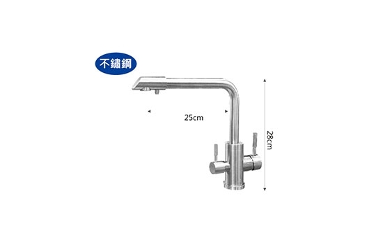 WP-88802S RO三用龍頭 不鏽鋼304 抗菌