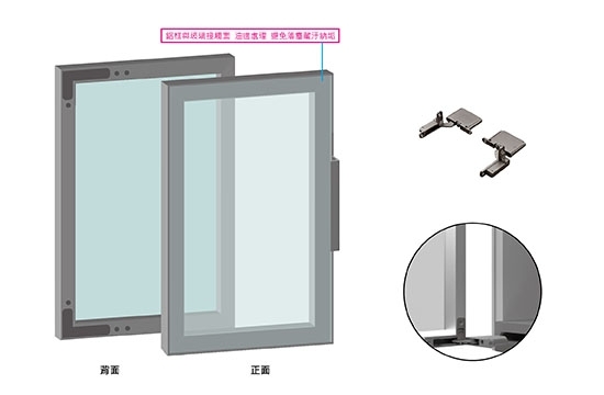 隱邊鋁框門-輕型天地鉸鍊
