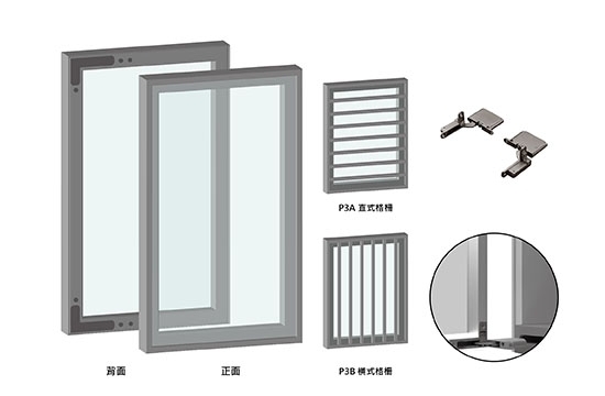 鋁框門-輕型天地鉸鍊/格柵門